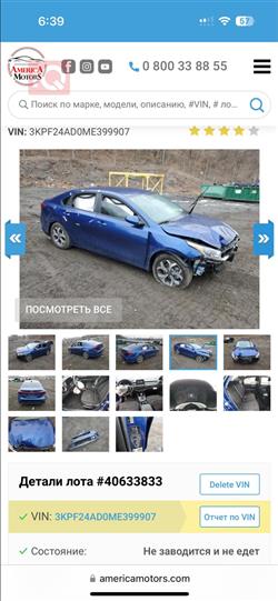 Kia Forte